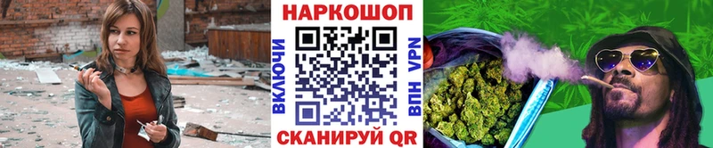 Наркота Лысково КОКАИН ГАШИШ АМФ Марихуана