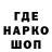 Canna-Cookies конопля Viktor Herdt
