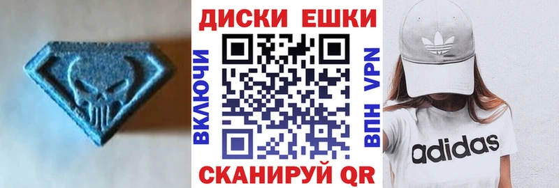 Ecstasy MDMA  Лысково 