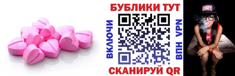 Ecstasy louis Vuitton Лысково
