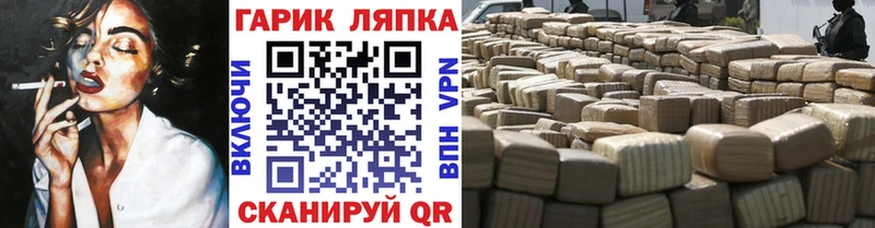 где купить наркоту  мориарти клад  ГАШИШ убойный  Лысково 