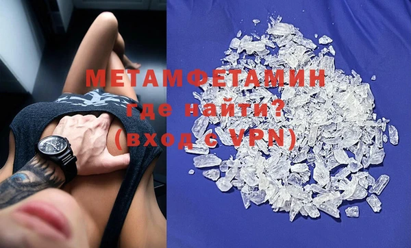 мдма Тайга
