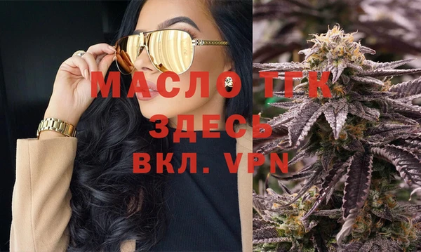 меф Волосово