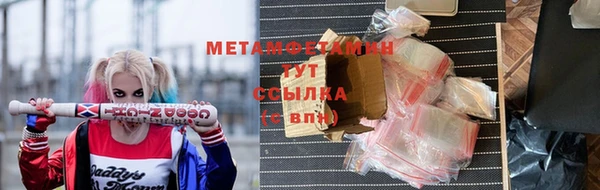 ALPHA PVP Володарск