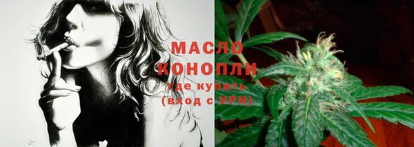 ALPHA PVP Володарск