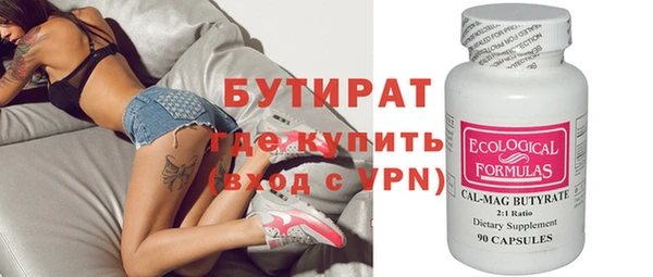 дживик Верхний Тагил