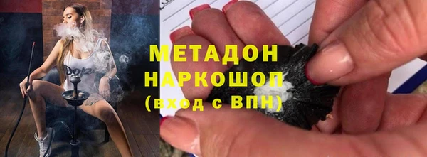 ALPHA PVP Володарск