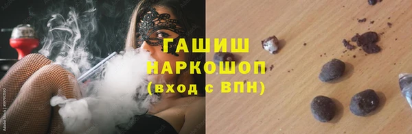 альфа пвп Волоколамск