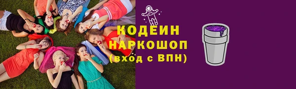 кокаин перу Верхнеуральск