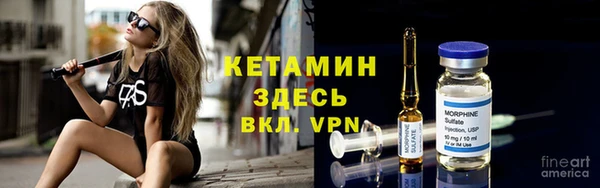 альфа пвп Волоколамск