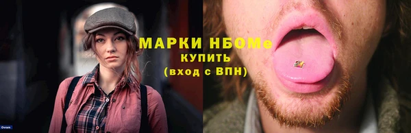 альфа пвп Волоколамск