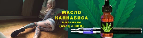 ALPHA PVP Володарск