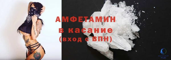 меф Волосово