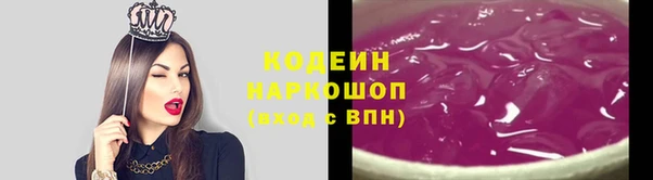 ALPHA PVP Володарск