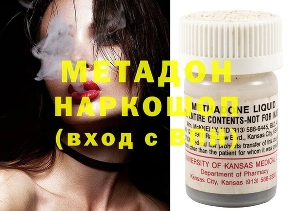кокаин перу Верхнеуральск