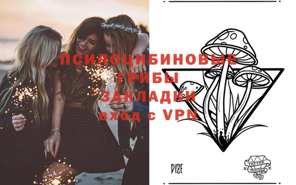 меф Волосово