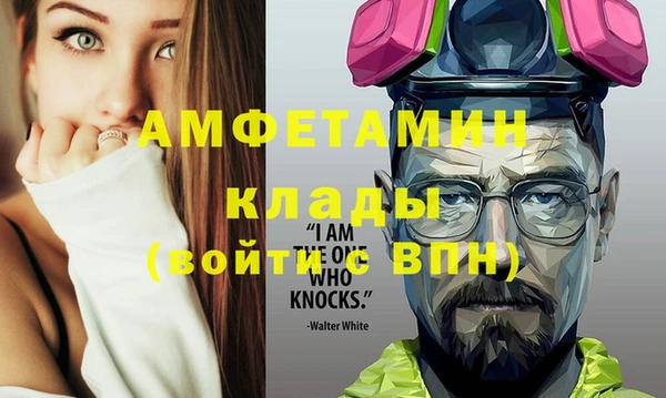 альфа пвп Волоколамск