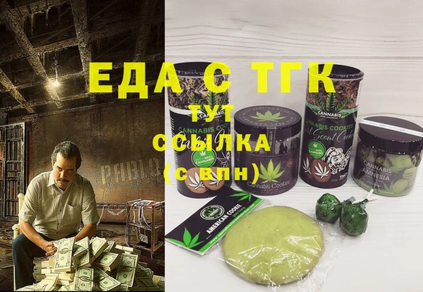 ГАЛЛЮЦИНОГЕННЫЕ ГРИБЫ Верея