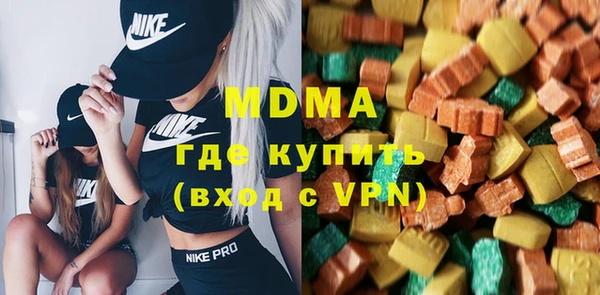 ГАЛЛЮЦИНОГЕННЫЕ ГРИБЫ Верея