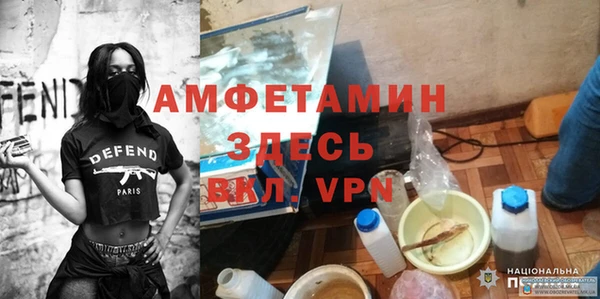меф Волосово