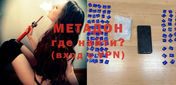 альфа пвп Волоколамск