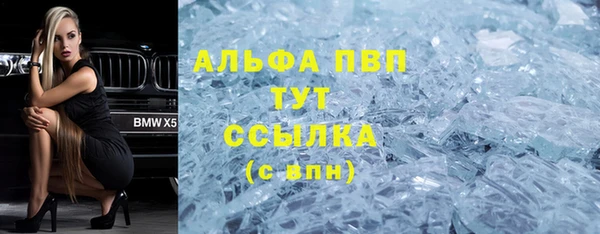 меф Волосово