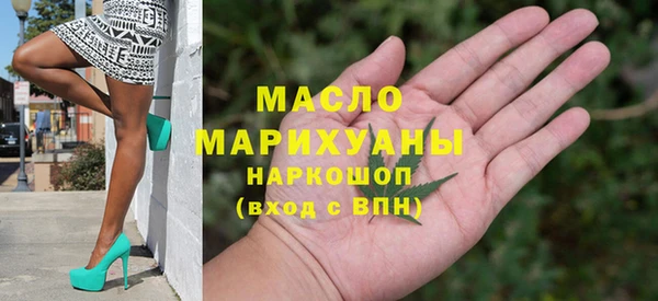 меф Волосово
