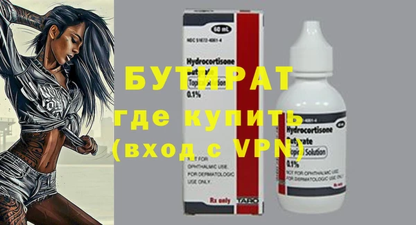 гидра Тавда