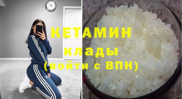 альфа пвп Волоколамск