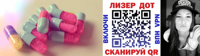 МЕГА сайт  где купить наркотик  Лысково  LSD-25 экстази кислота 