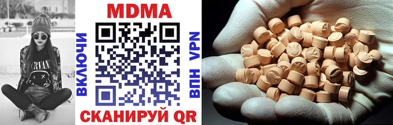 закладки  Лысково  МДМА молли 