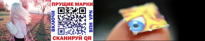 Марки N-bome 1,8мг Лысково