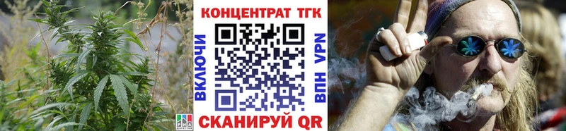 Дистиллят ТГК вейп  Лысково 