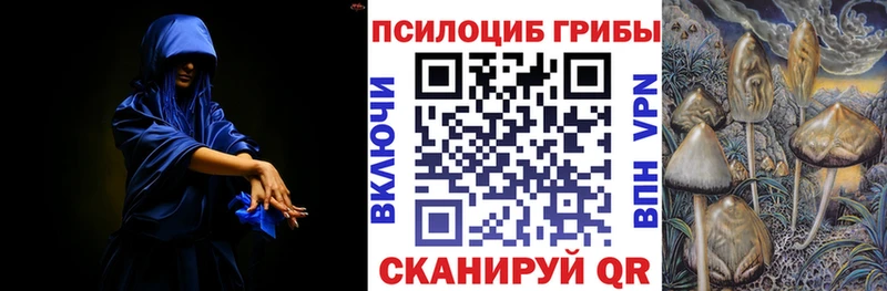 OMG онион  Лысково  Галлюциногенные грибы Magic Shrooms 