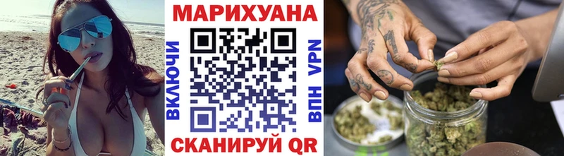 Бошки Шишки план  цены наркотик  сайты даркнета Telegram  Лысково 